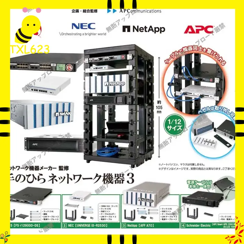 Tech Room Accessories - Japoński Tarlin Palm Server 3 Mini