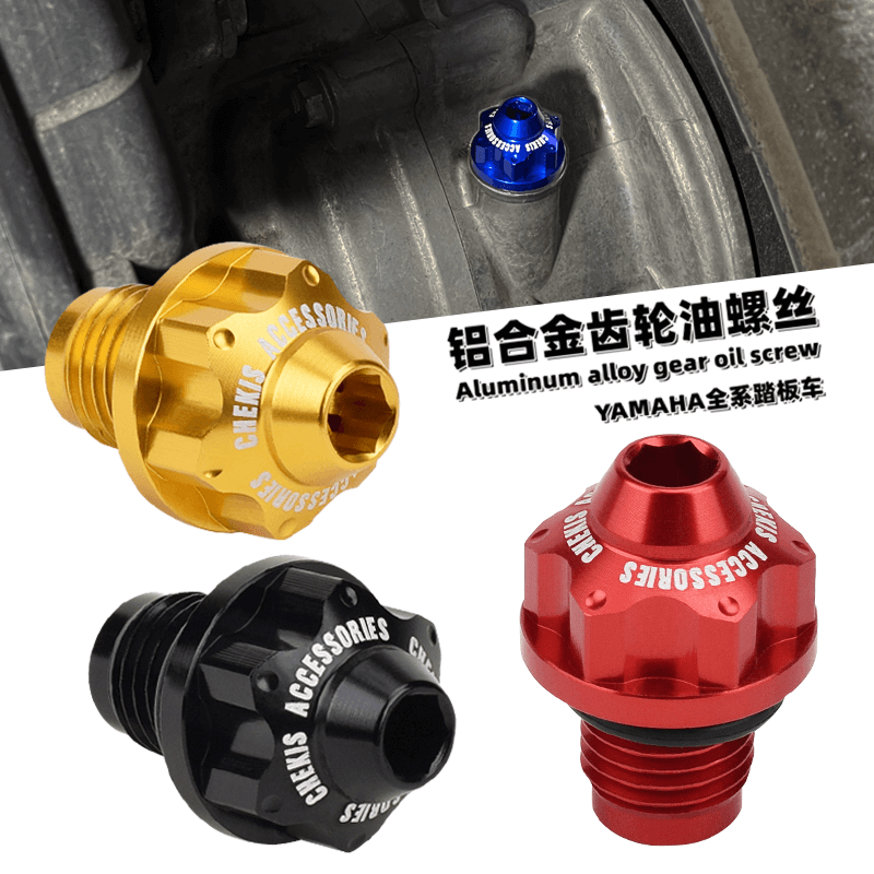 Chekis nadaje się do Yamaha Nm – Tech Gear Accessories recenzja i cena
